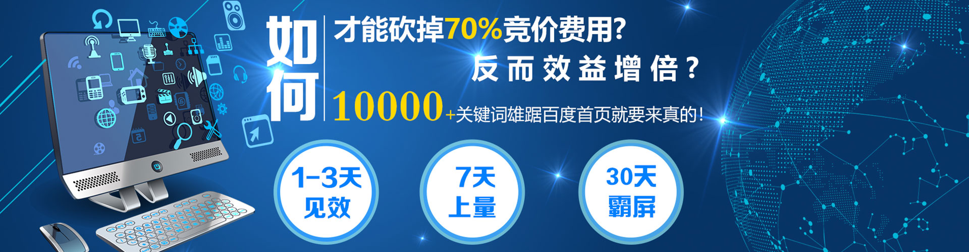 茅箭推广开户