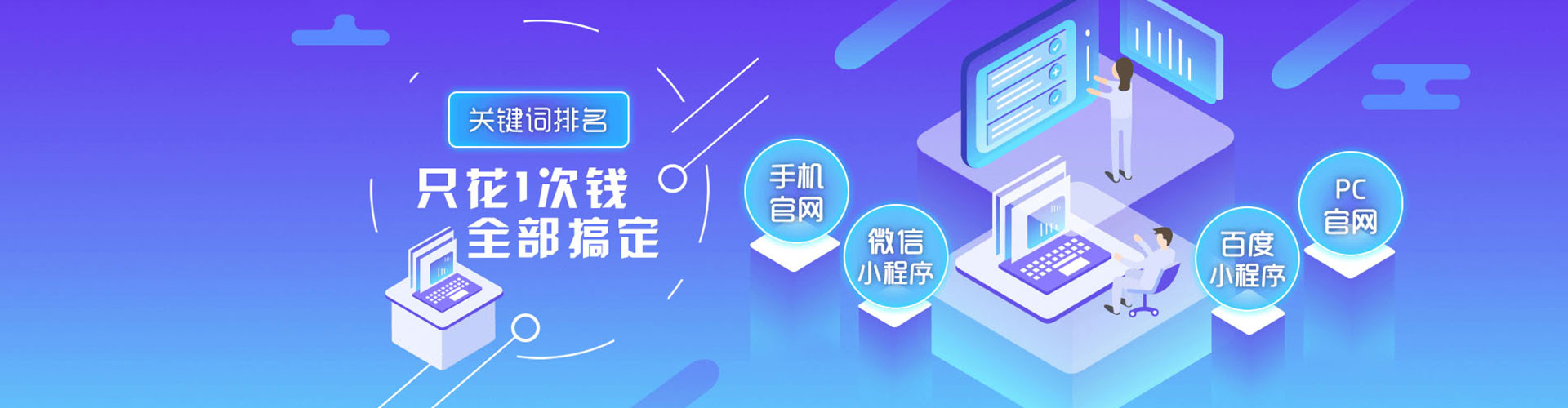 茅箭谷歌sem